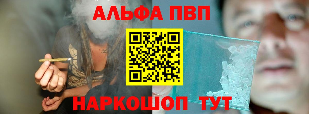 APVP СК КРИС Красноармейск