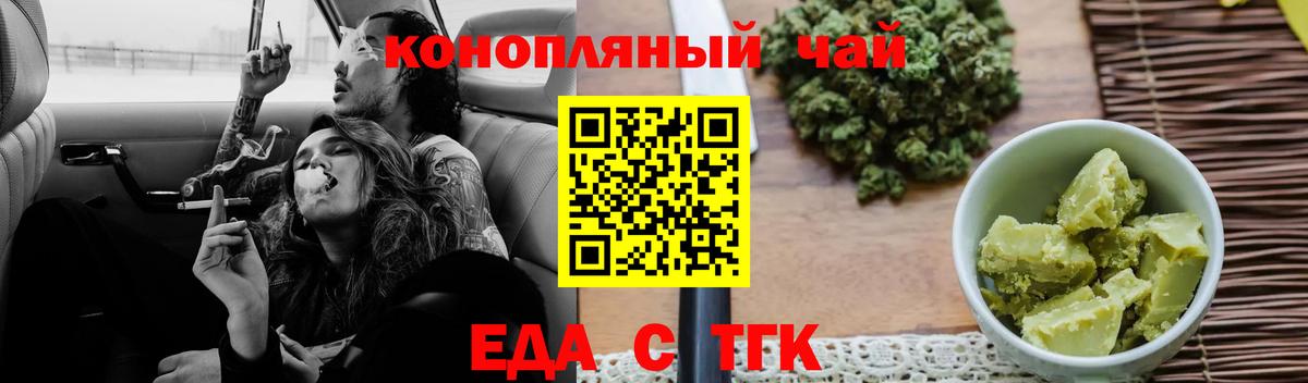 Гашиш Красноармейск