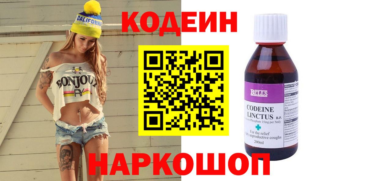 Меф МЯУ МЯУ кристаллы  Экстази  Красноармейск  Марихуана  Cocaine  A PVP СОЛЬ   МЕТ  Вход с VPN 