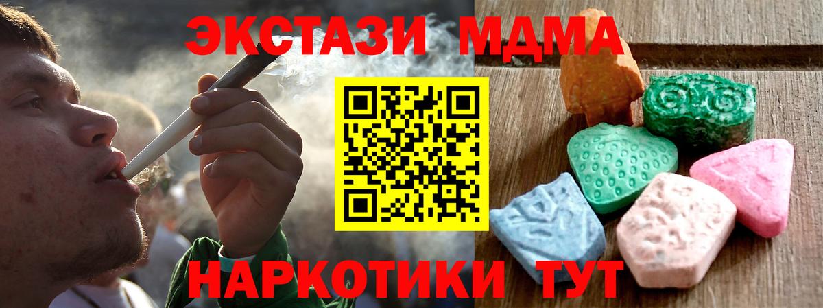 ЭКСТАЗИ бентли Красноармейск