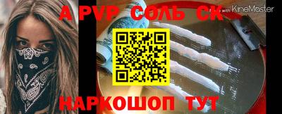 скорость Комсомольск-на-Амуре