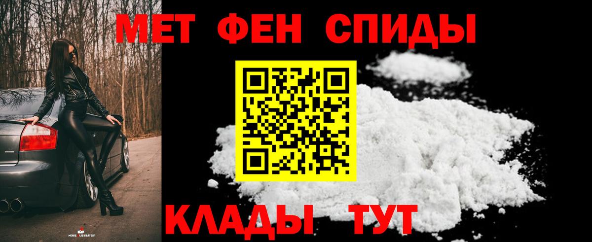 Красноармейск  Метамфетамин кристалл  Вход с VPN  Метамфетамин  Метамфетамин кристалл 