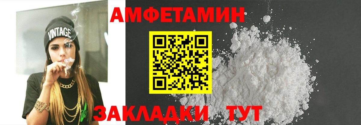 МЕТАМФЕТАМИН винт Красноармейск